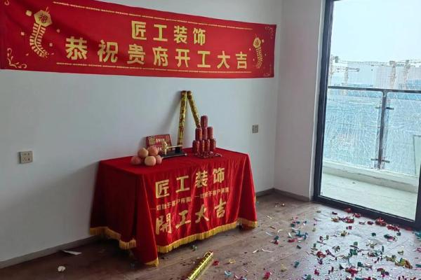 2024年7月份开工装修吉日