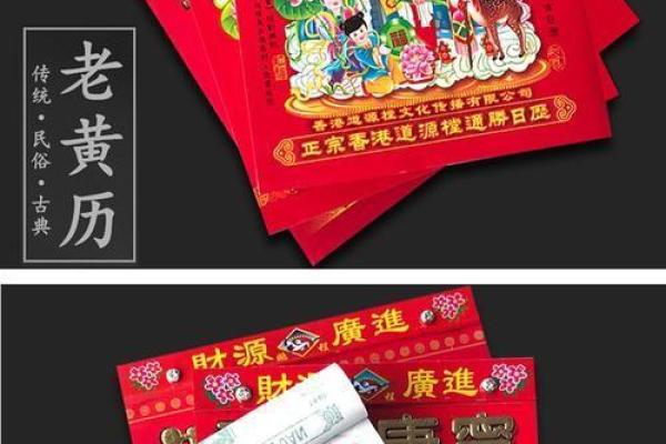 2021年4月适合订婚的黄道吉日