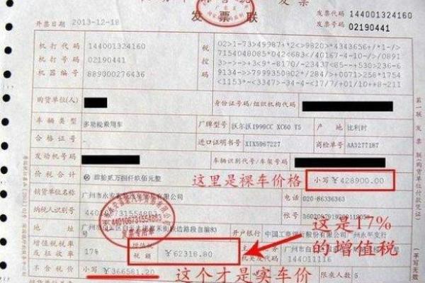 2025年新车购置税是多少怎样算法