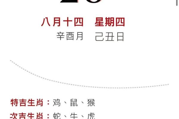 五行穿衣2021年7月(五行穿衣2021年7月份) 五行穿衣2021年7月(五行穿衣2021年7月份)