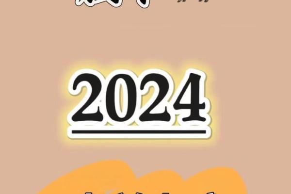 2025年生肖羊1979年运势 属羊的过了46岁就顺了 2025年生肖羊1979年运势 属羊的过了46岁就顺了