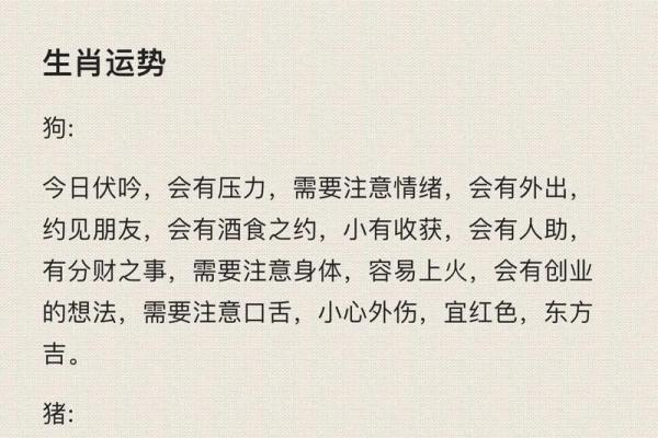 2025运势八字生辰测算免费_免费算命最准100 2025运势八字生辰测算免费_免费算命最准100