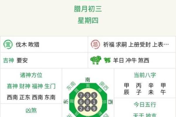 2021年1月25日十二星座运势_2021年125131星座运势 2021年1月25日十二星座运势_2021年125131星座运势