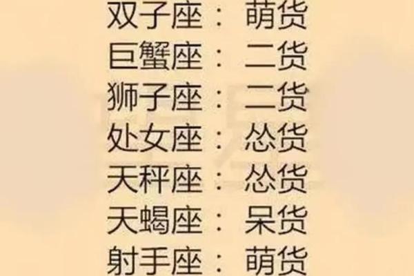 白羊座女巨蟹座男(白羊座女跟水瓶座男合适吗)