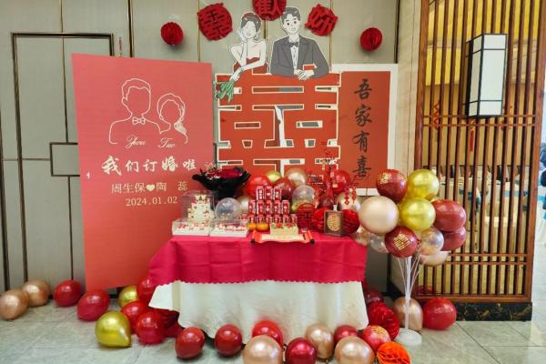 2021年4月订婚的黄道吉日有哪些 2021年4月订婚的黄道吉日有哪些