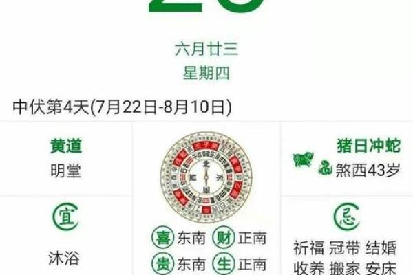 2025年5月最好的黄道吉日 2025年5月最好的黄道吉日