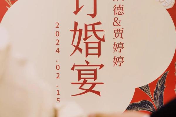 2021年4月订婚吉日一览表图片及价格 2021年4月订婚吉日一览表图片及价格