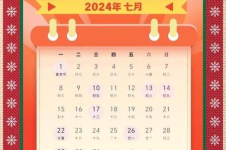 2020年4月提车吉日一览表图片