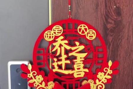 属兔2021搬家吉日(属兔2021年搬家)