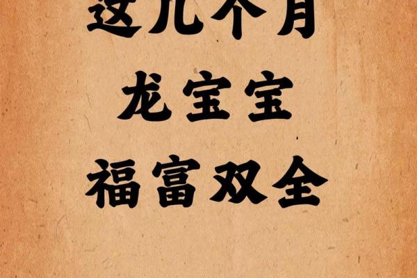 2020年属龙的结婚好大利月