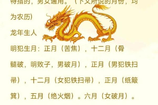 2023年8月属马犯月冲谁生肖运势解析与禁忌提醒 2023年8月属马犯月冲谁生肖运势解析与禁忌提醒