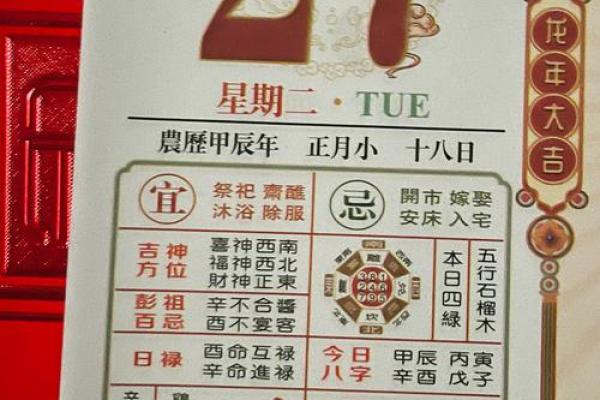 2021年3月最好的开业黄道吉日 2021年3月最好的开业黄道吉日