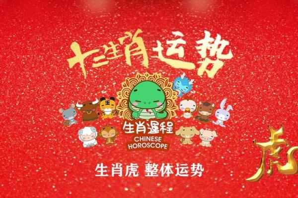 2025新居入宅最佳日子夫妻属虎