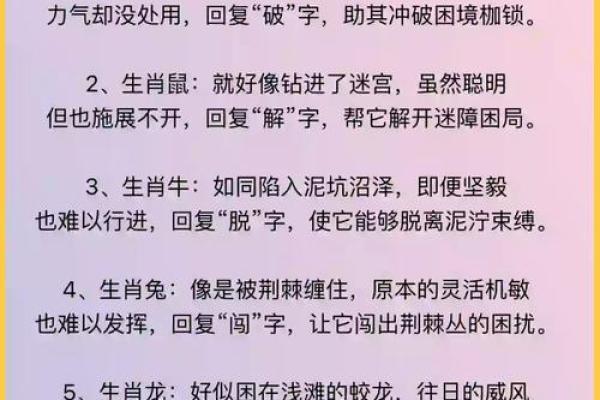 “蜂拥而起”打一个生肖动物，蜂拥而起是什么生肖答案解释释义落实