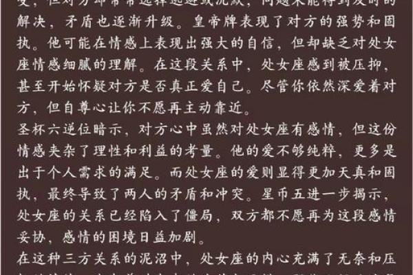 仙女为什么不安排姻缘 仙女为何不安排姻缘揭秘神话中的爱情谜团 仙女为什么不安排姻缘 仙女为何不安排姻缘揭秘神话中的爱情谜团