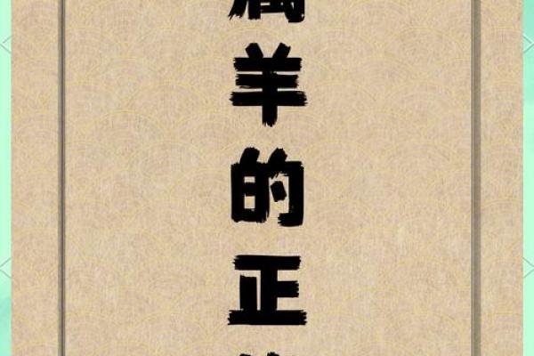 “外柔中刚”打一生肖是什么,外柔中刚打一正确生肖答案解释释义落实 “外柔中刚”打一生肖是什么,外柔中刚打一正确生肖答案解释释义落实