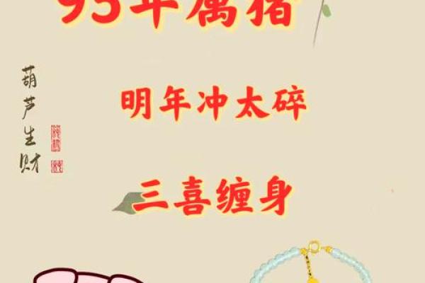 鼠和猪2025年几月适合结婚(鼠和猪2025年几月适合结婚生子)