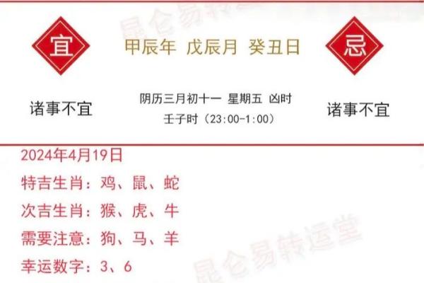 属羊人今年的运势怎么样 属羊的人今年的运程好不好