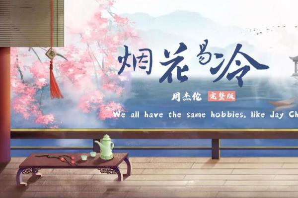 缘分落地生根 缘分落地生根是我们下一句 缘分落地生根 缘分落地生根是我们下一句