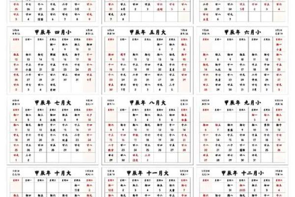 2025年一共有多少天啊 2025年一共有多少天啊