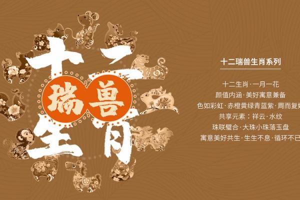 “随意一瞥”打一生肖是什么，随意一瞥是什么生肖答案解释释义落实