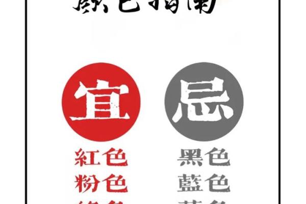 2021年9月14号五行穿衣(2021年9月14五行穿衣指南汉程网)