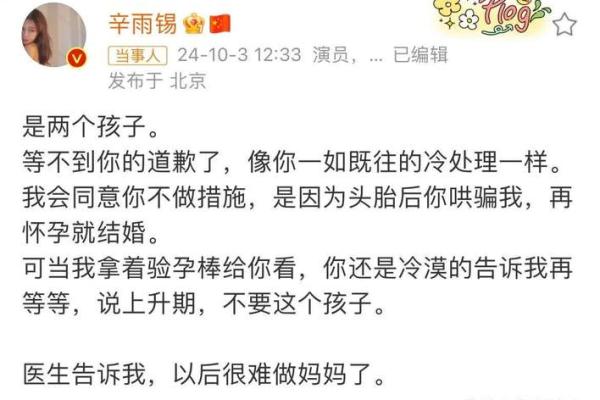 吃里扒外是什么生肖(吃里扒外是哪个生肖)