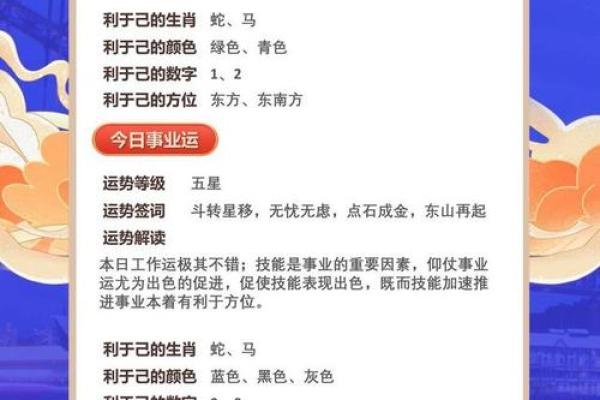 “千锤百炼”打一最佳准确生肖，千锤百炼最佳一肖答案解释释义落实