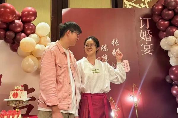 订婚需要看日子吗