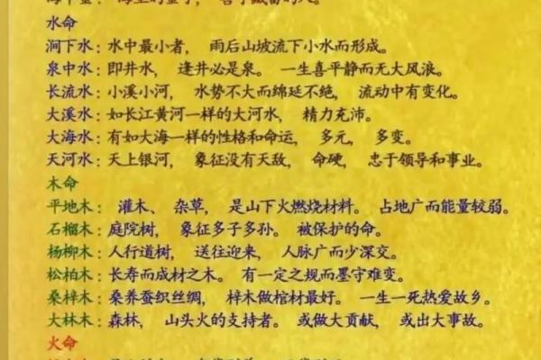 八面玲珑心机深是什么生肖