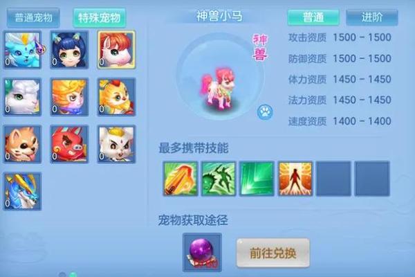 文武双全打一生肖(文武双全打一生肖正确答案) 文武双全打一生肖(文武双全打一生肖正确答案)