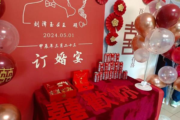 2021年五月订婚日子 2021年五月订婚日子