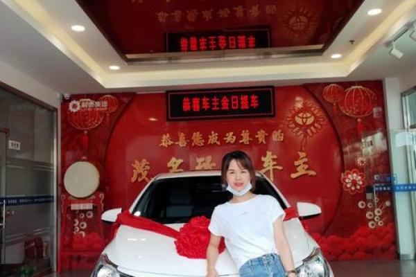 2021年4月22号提车好不好