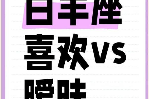 白羊女讨厌一个人的表现 超准(白羊女讨厌一个女生的表现) 白羊女讨厌一个人的表现 超准(白羊女讨厌一个女生的表现)