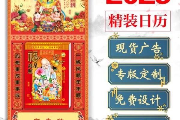 开业时间黄道吉日2025 开业时间黄道吉日2025