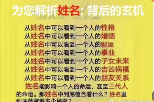 名字测试缘分揭秘姓名背后的爱情密码 名字测试缘分揭秘姓名背后的爱情密码