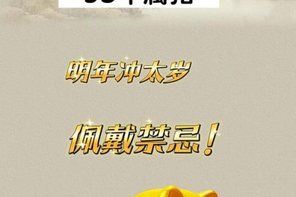 2025属猪是百年难遇吗 属猪人不能去的城市