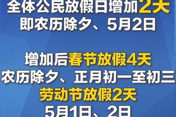 2025年共计多少天