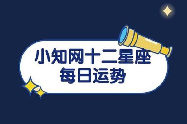 十二星座未来十年运势大揭秘_12星座未来十年运势 十二星座未来十年运势大揭秘_12星座未来十年运势