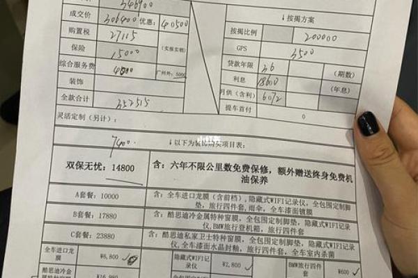 2021.4.26适合提车吗 2021.4.26适合提车吗