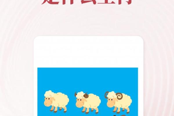 “格外挺拔”打一正确的生肖，格外挺拔是什么生肖答案解释释义落实