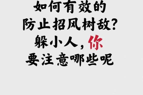 “树大招风”打一个生肖动物,树大招风打一正确生肖答案解释释义落实 “树大招风”打一个生肖动物,树大招风打一正确生肖答案解释释义落实