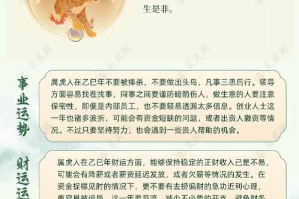 “高瞻远瞩”打一生肖是什么，高瞻远瞩打一正确生肖答案解释释义落实