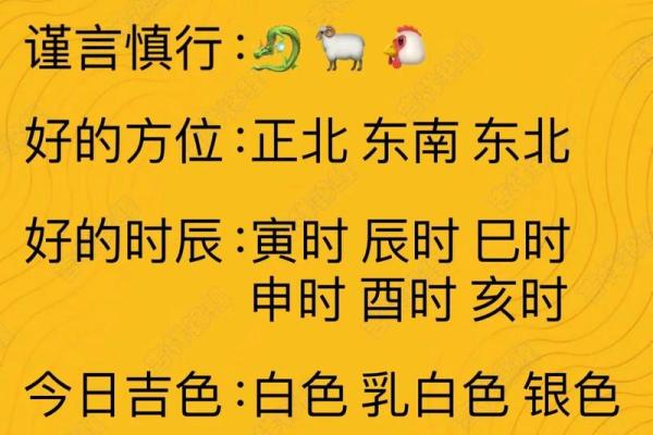 五行穿衣今日颜色2025年4月11日