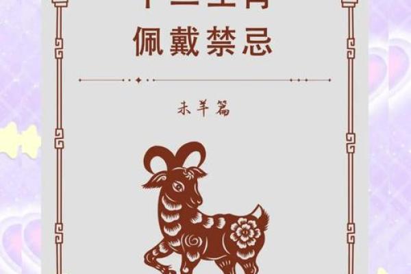 羊2025运势 1979年6月份的羊2025运势 羊2025运势 1979年6月份的羊2025运势