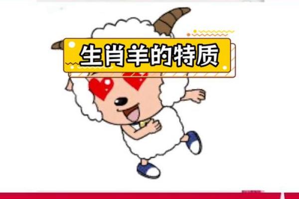 2015属羊的男孩一生运势如何_2015属羊男孩一生运势解析命运如何 2015属羊的男孩一生运势如何_2015属羊男孩一生运势解析命运如何