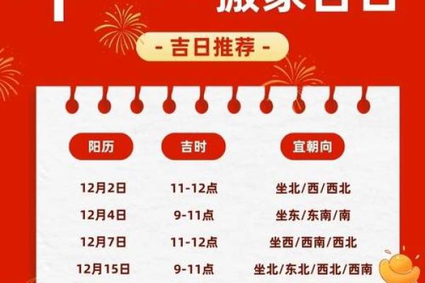 2021年4月25可以搬家吗(2021年4月25号能搬家吗)
