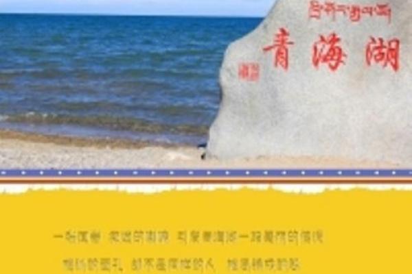 天水一色猜一生肖(天水一色打一成语)