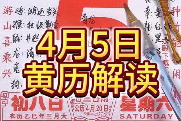 4月黄历适合开业的日子 4月黄历适合开业的日子