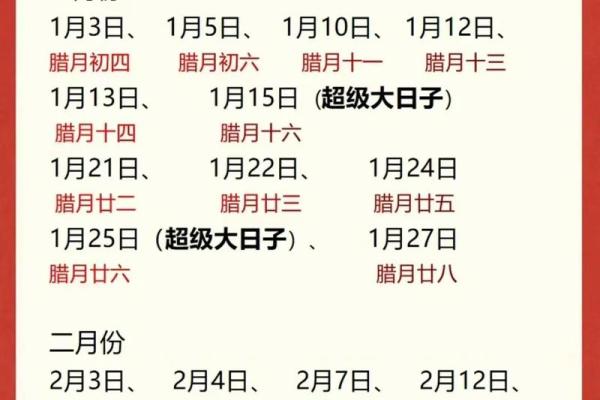 2025新居入宅最佳日子万年历(2025年新居入宅吉日吉时)